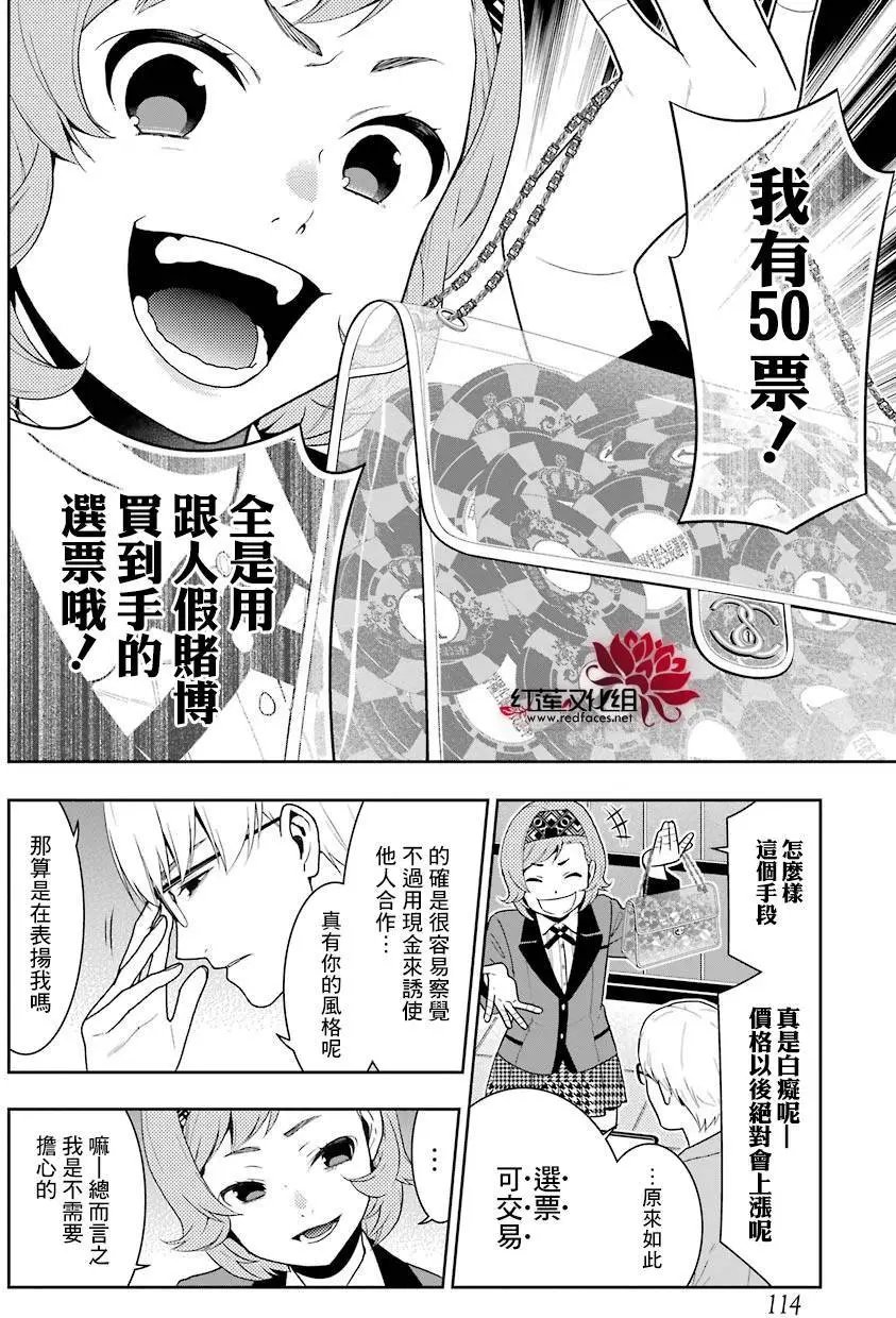 第45回