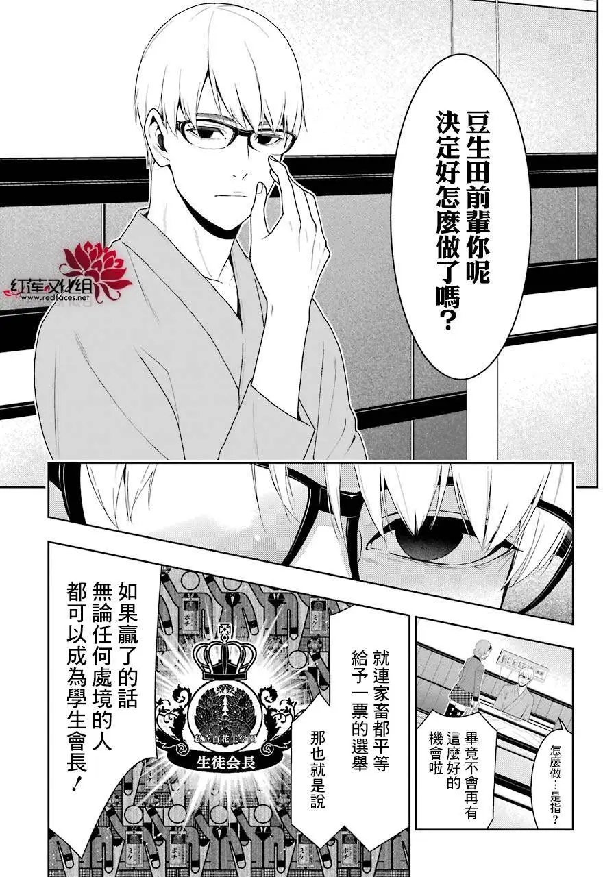第45回