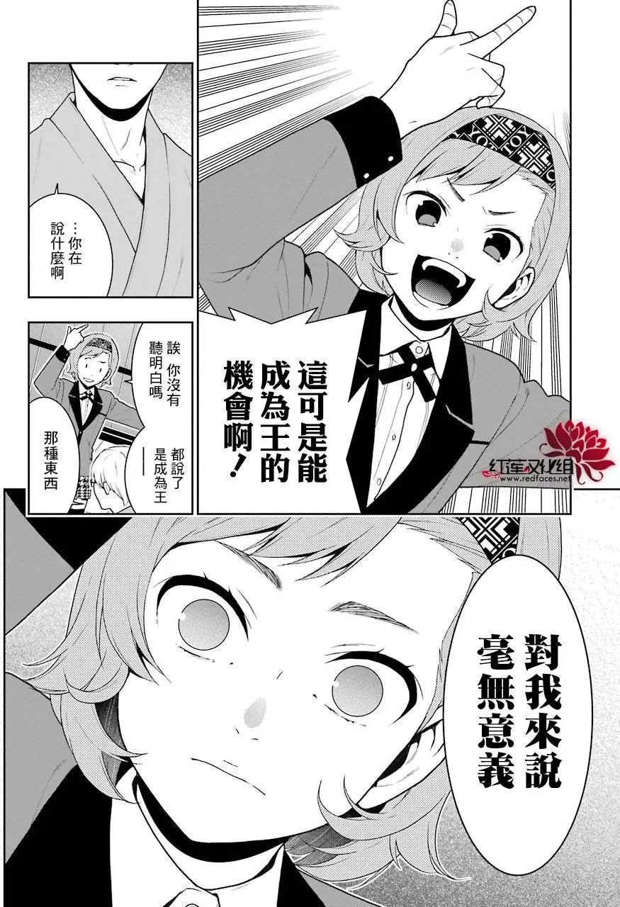 第45回