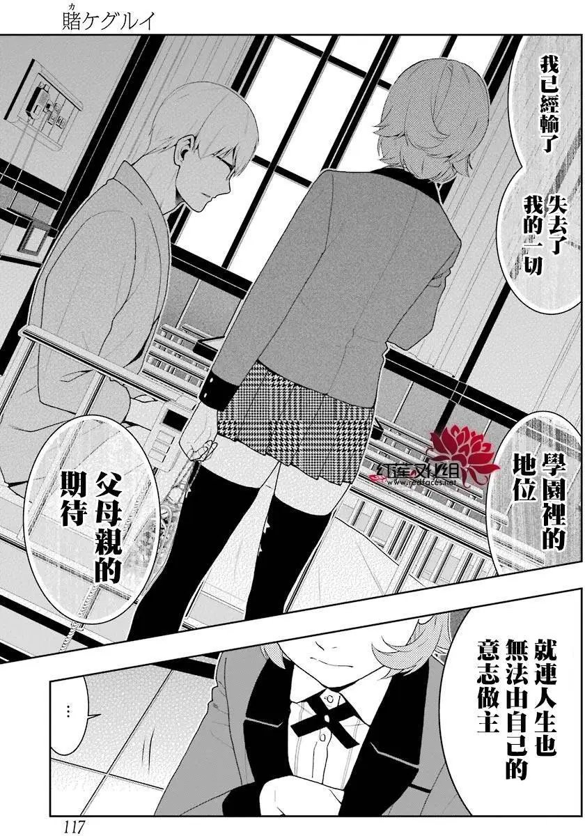 第45回