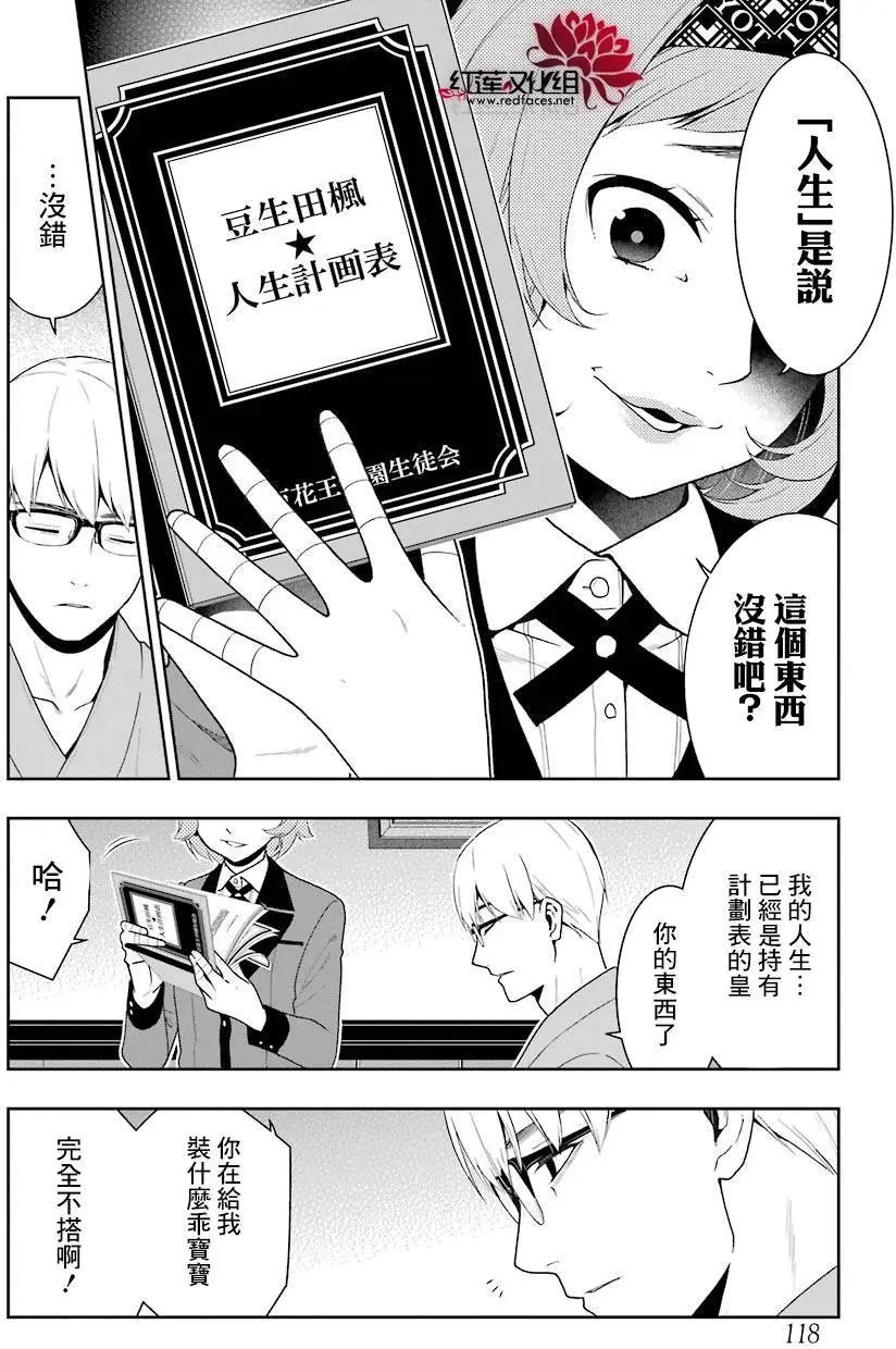 第45回