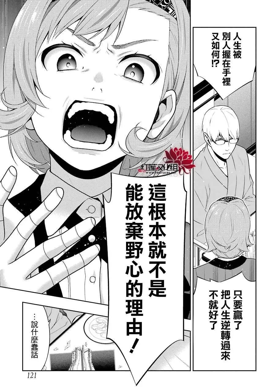 第45回