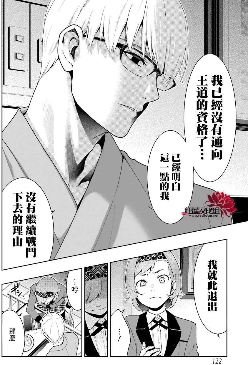 第45回
