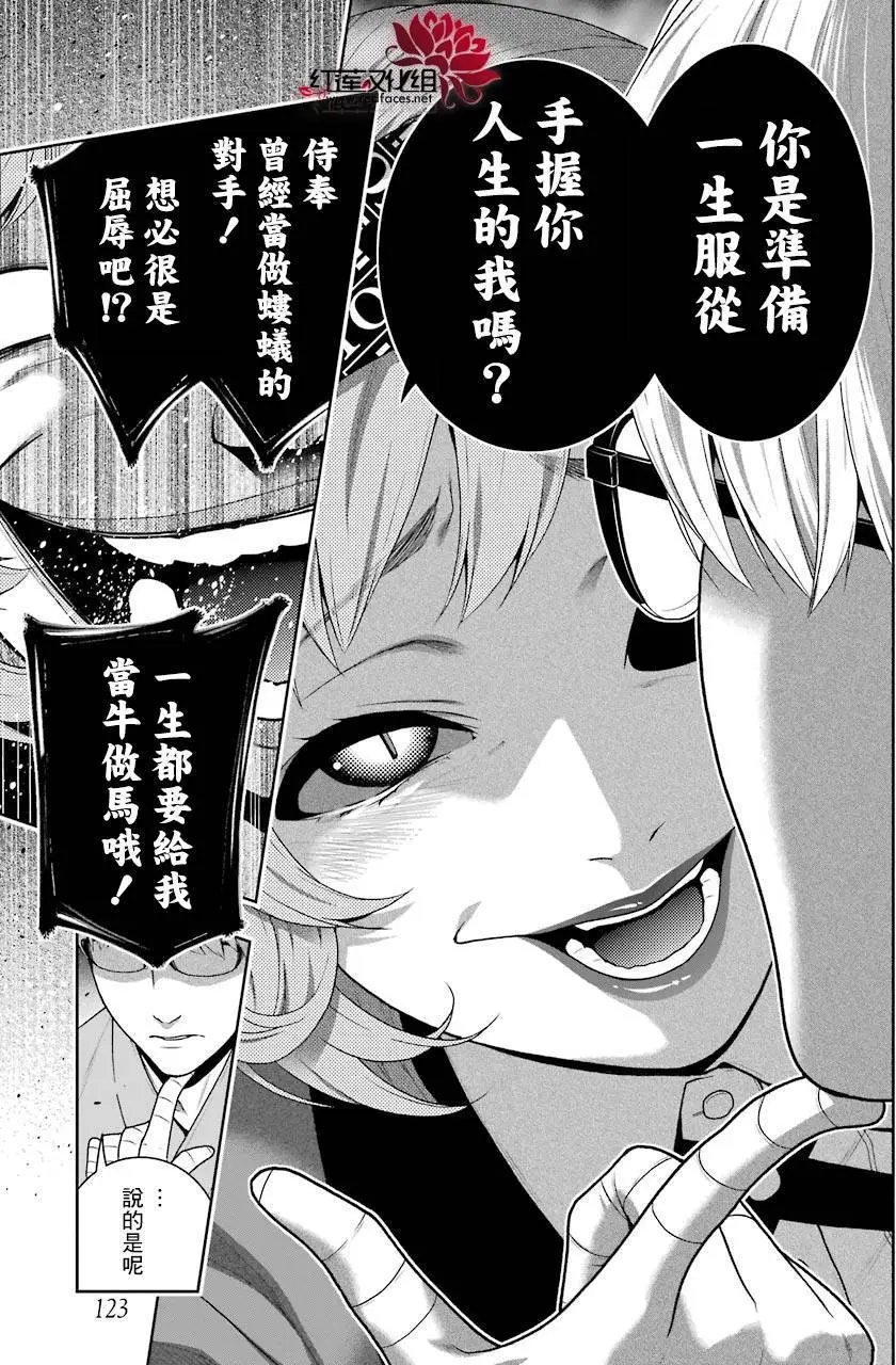 第45回