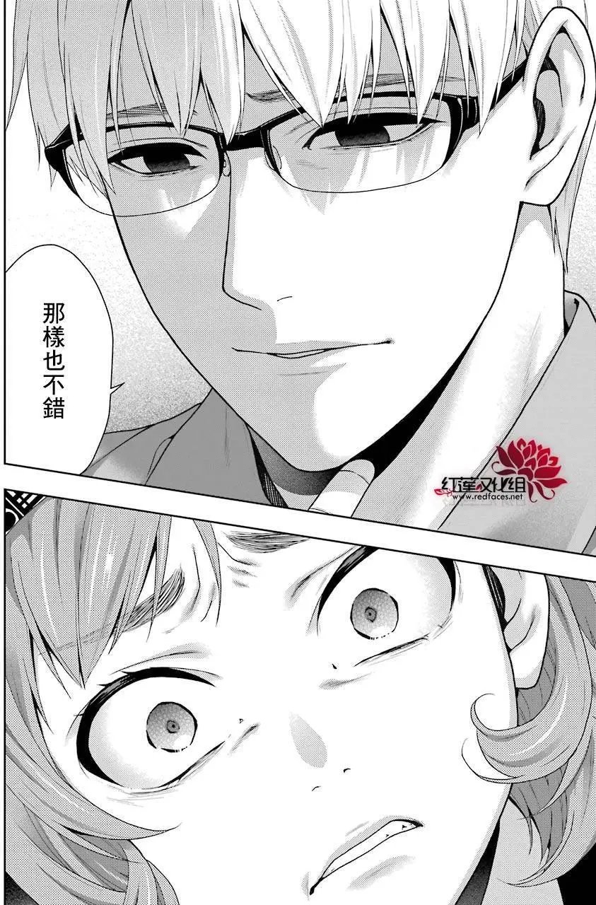 第45回