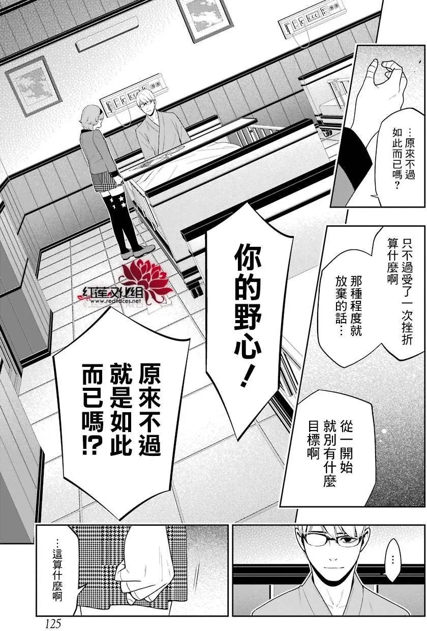 第45回