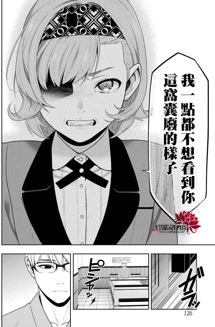 第45回