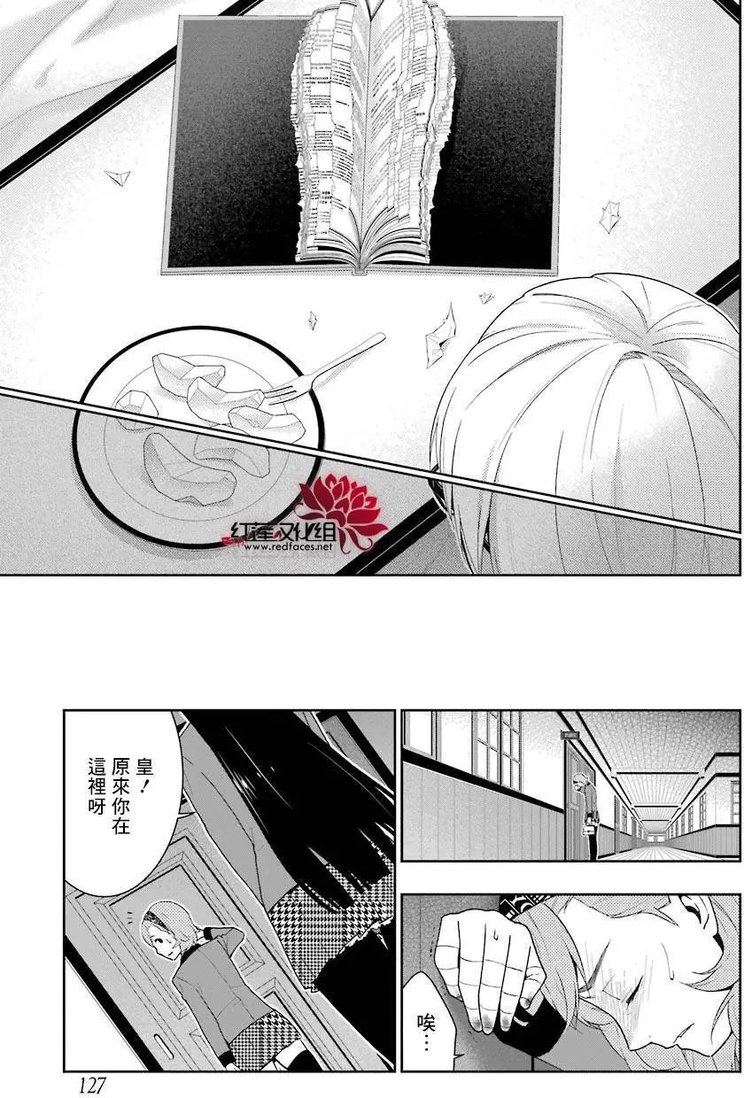第45回