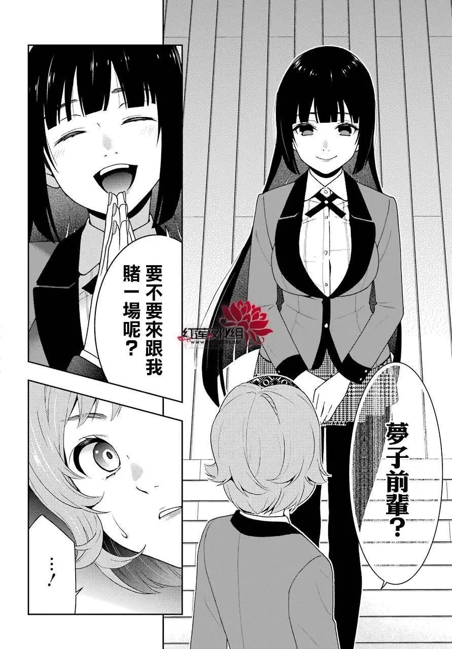 第45回