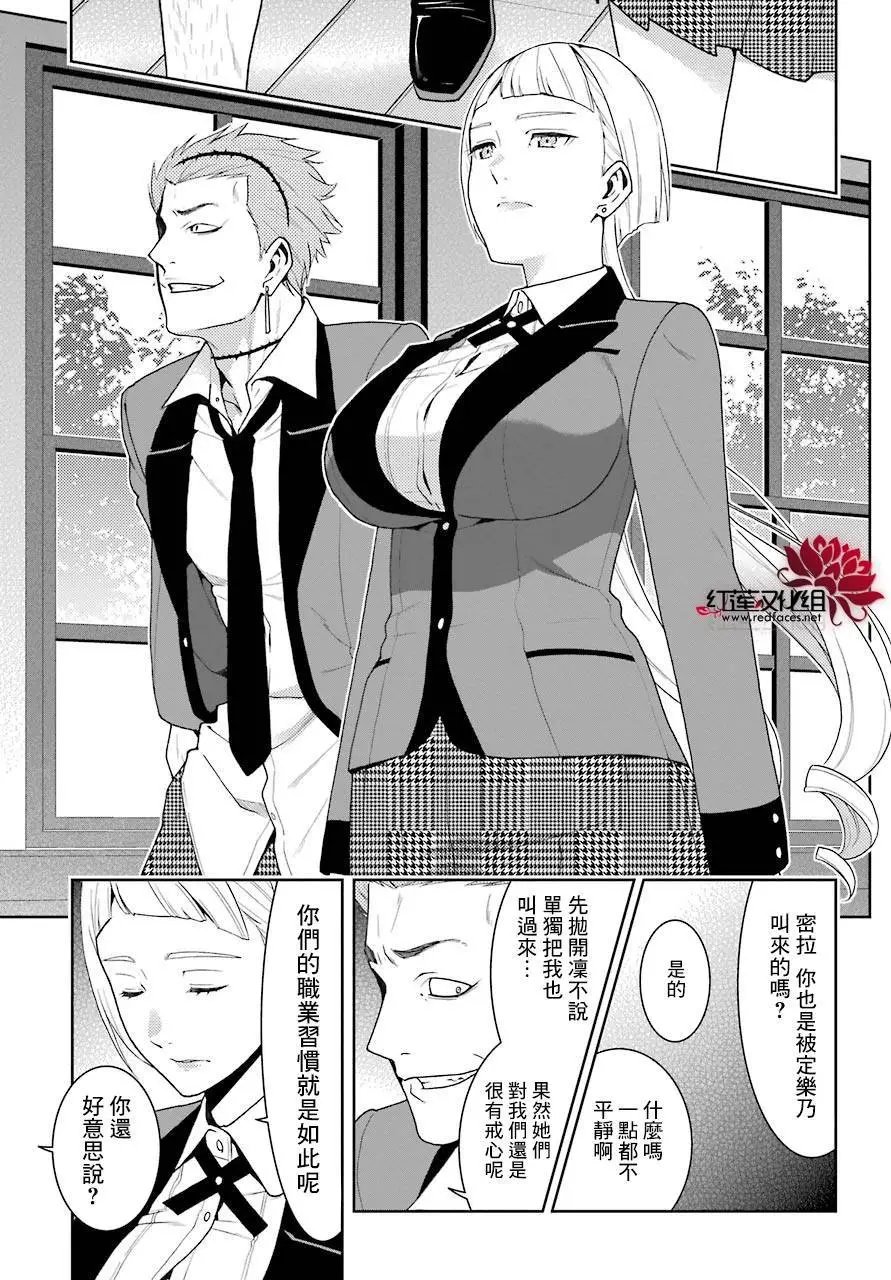 第45回