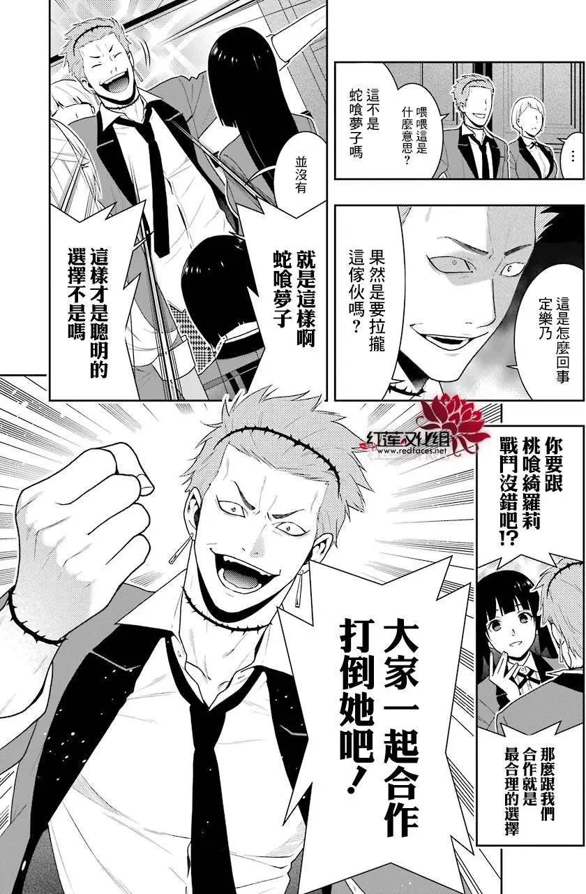第45回