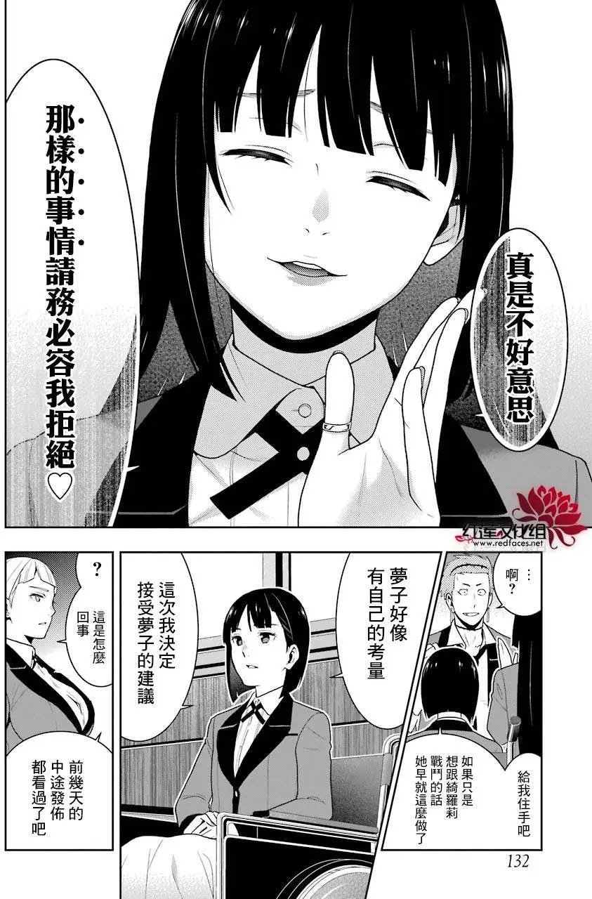 第45回