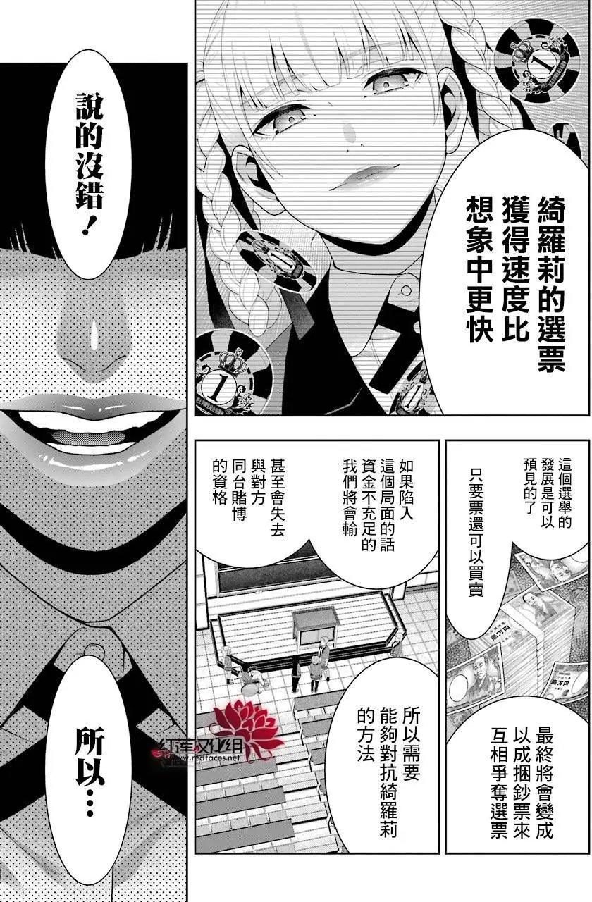 第45回