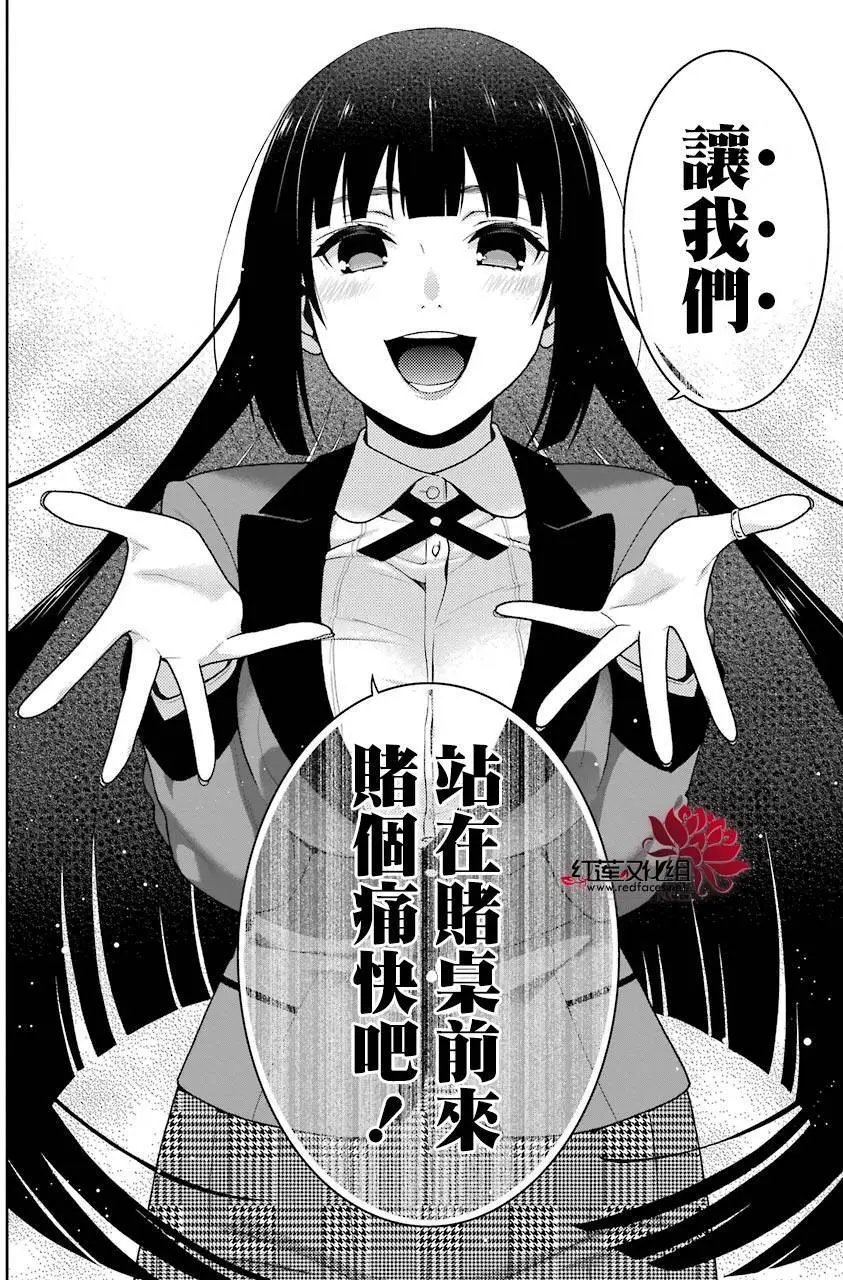 第45回