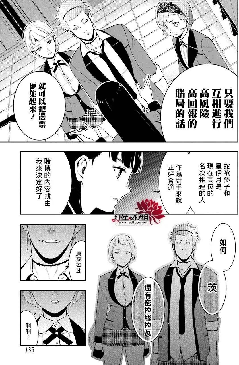 第45回