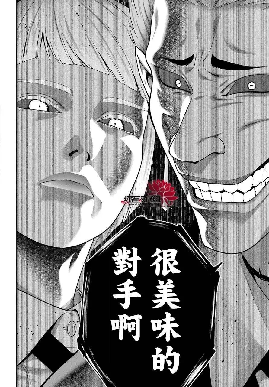 第45回