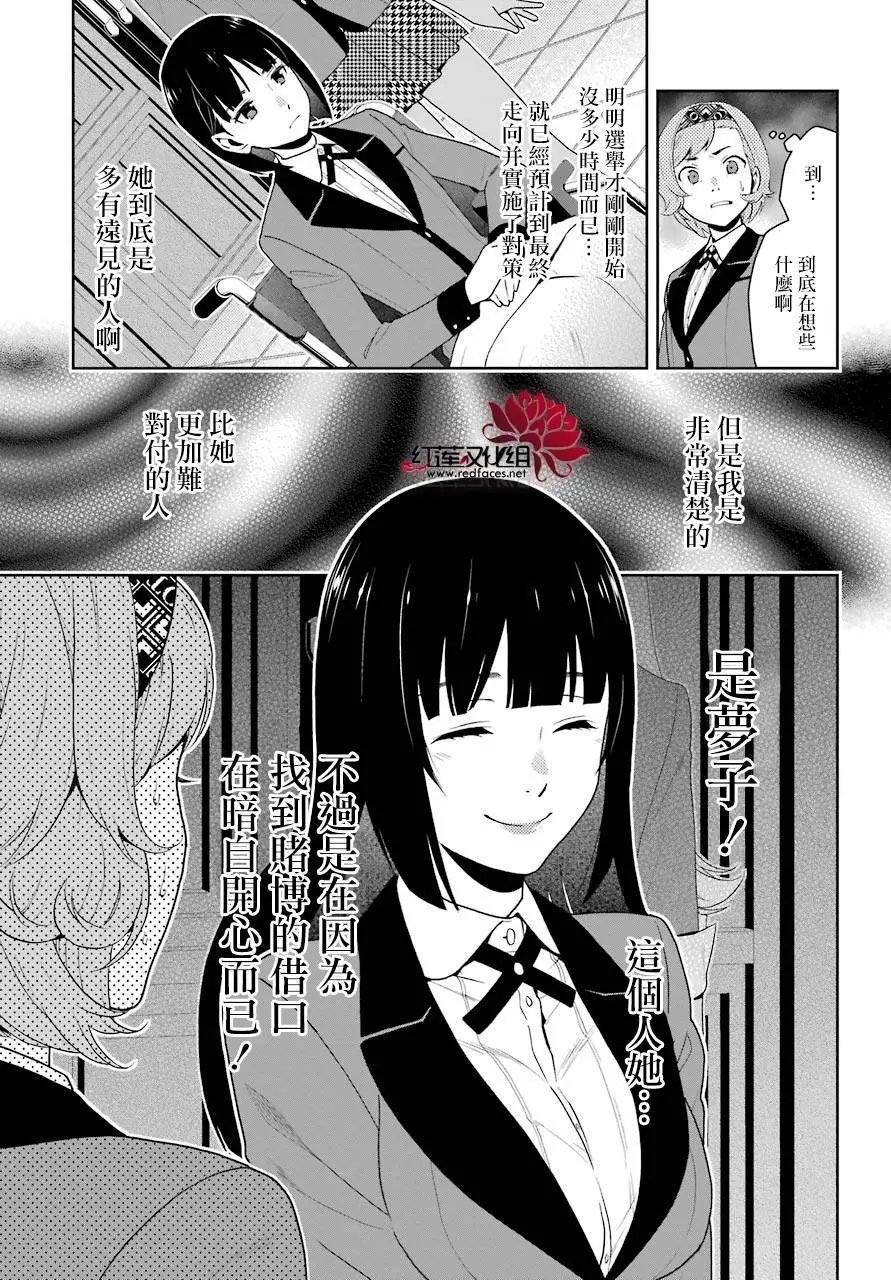 第45回