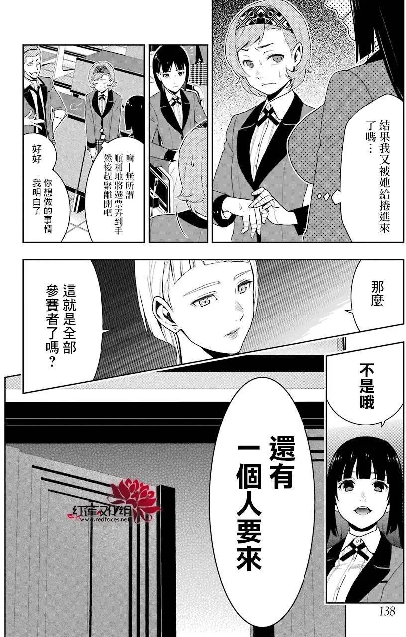第45回