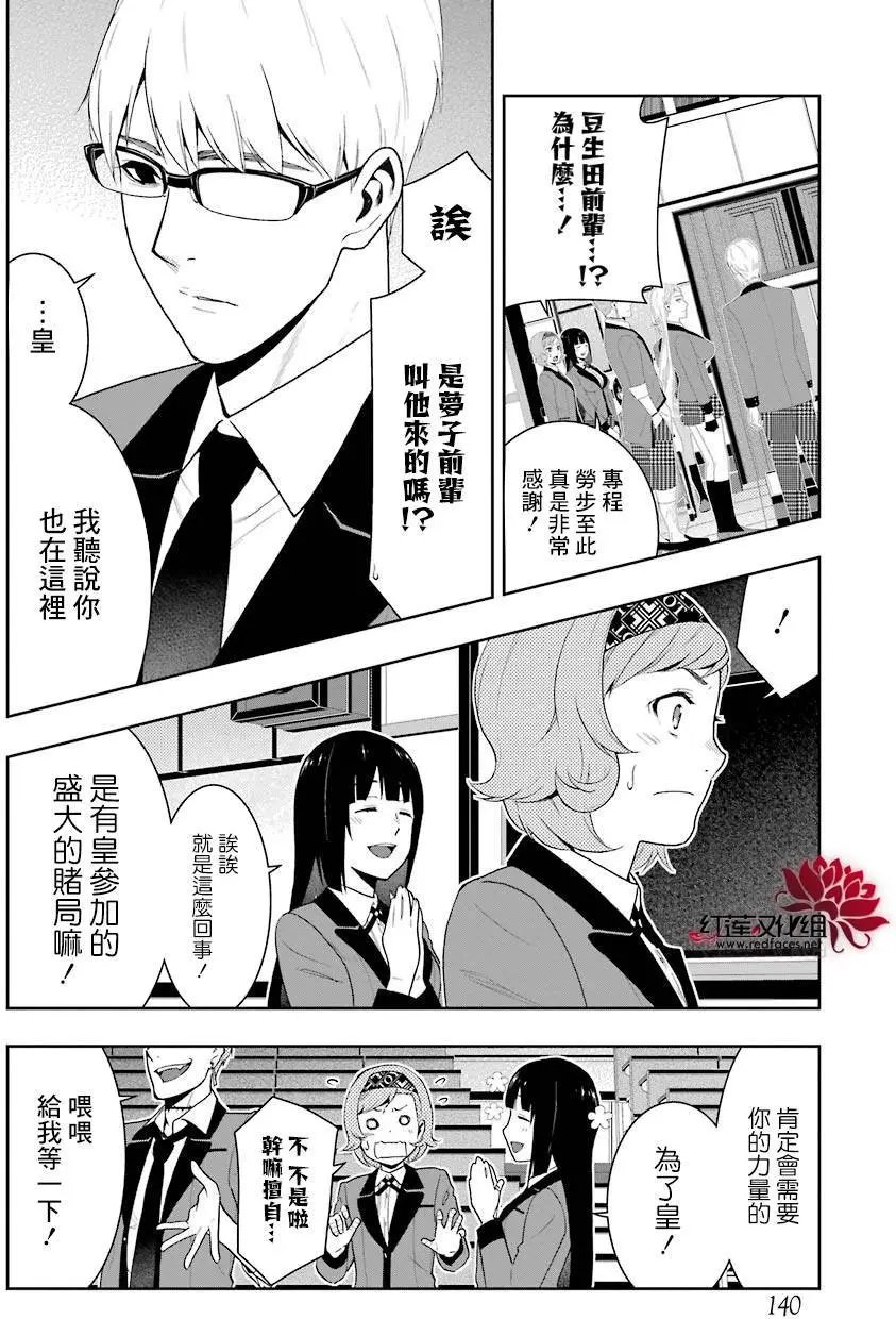 第45回