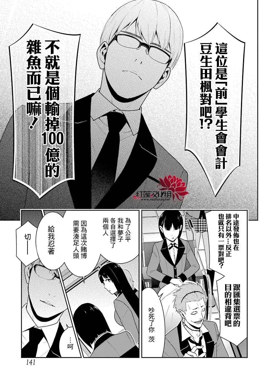 第45回