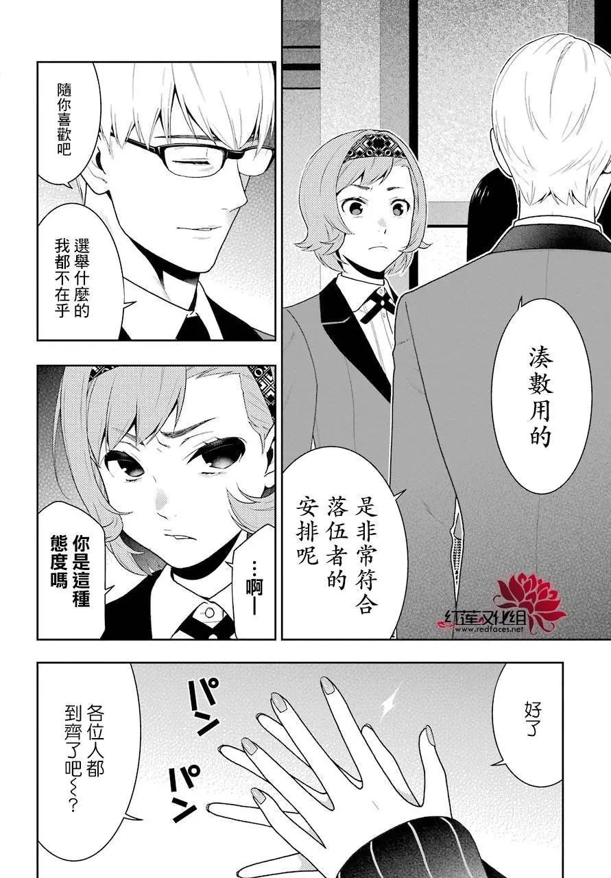 第45回