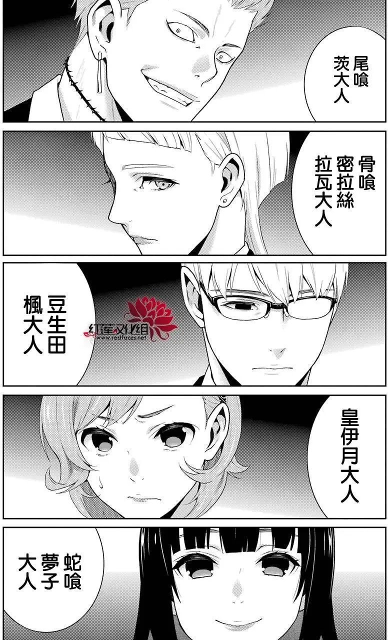第45回
