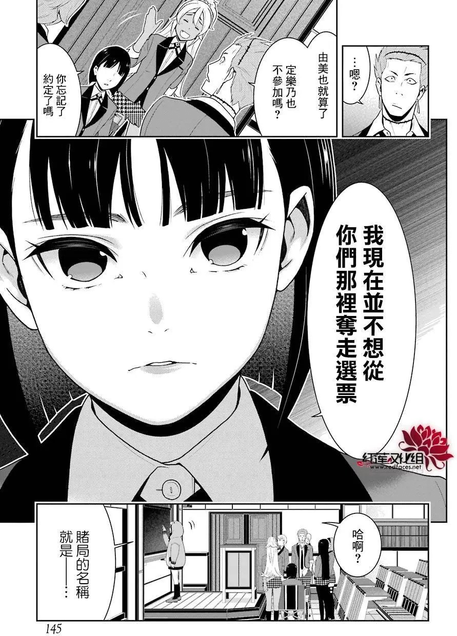 第45回