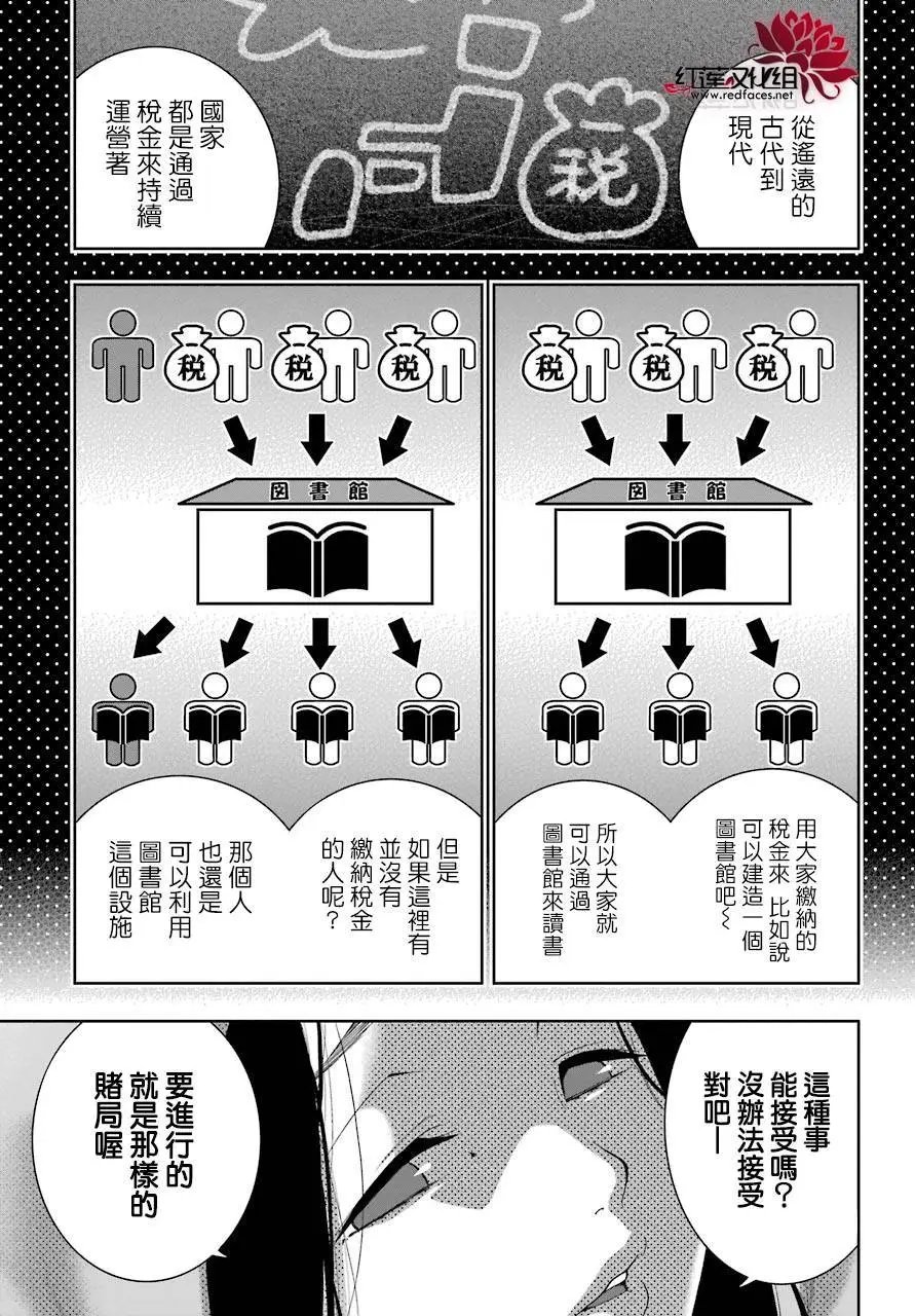 第45回