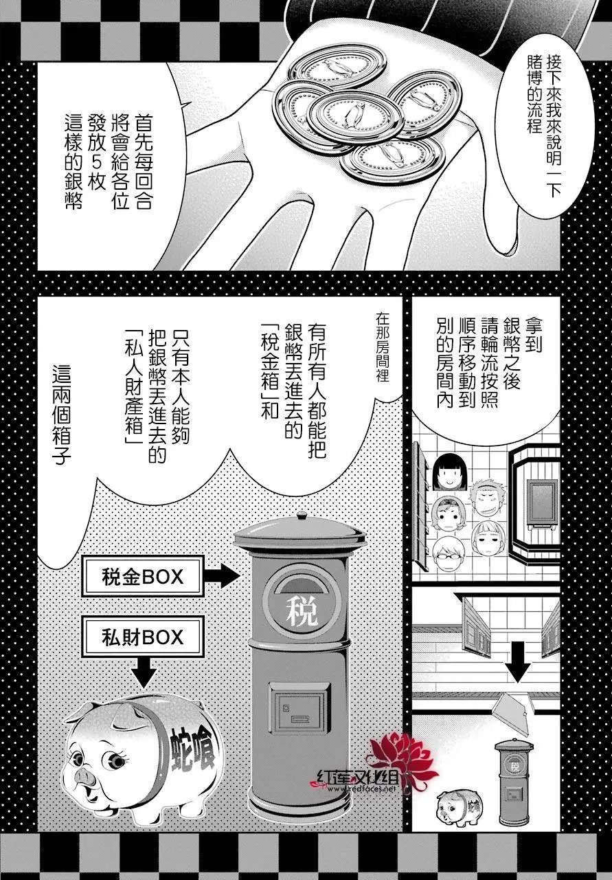 第45回
