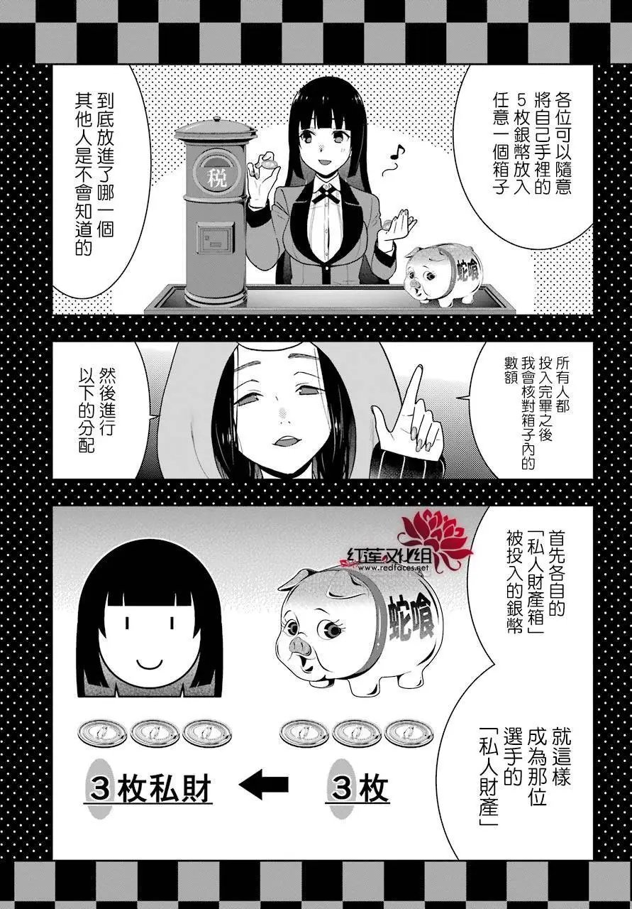 第45回
