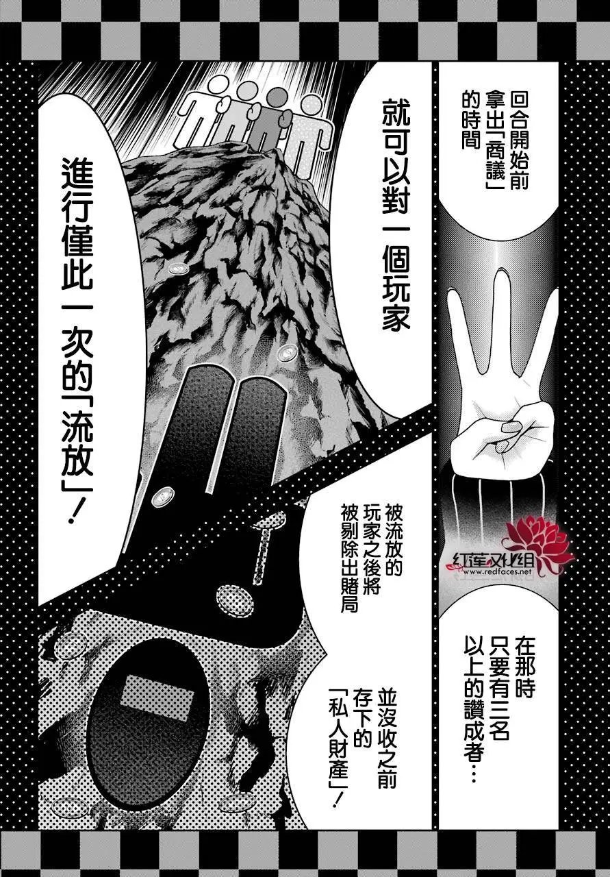 第45回