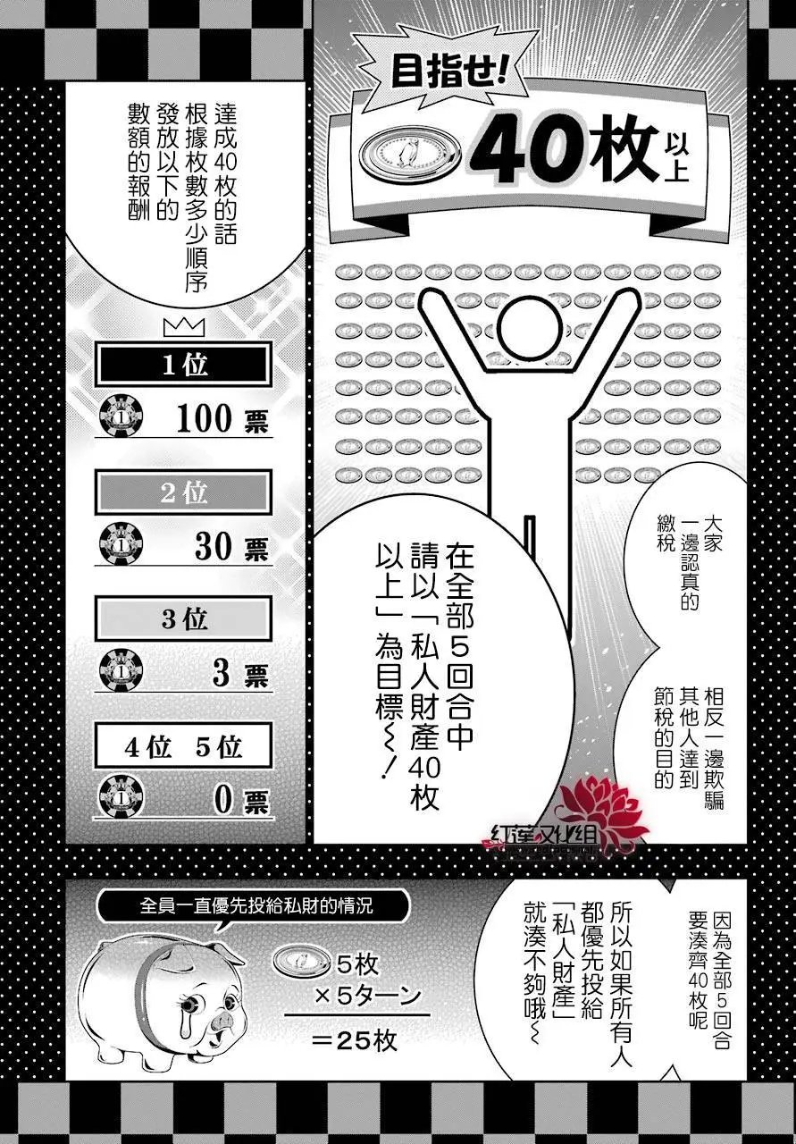 第45回
