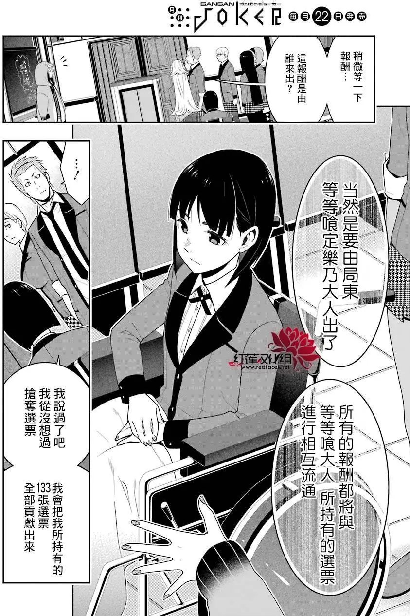 第45回