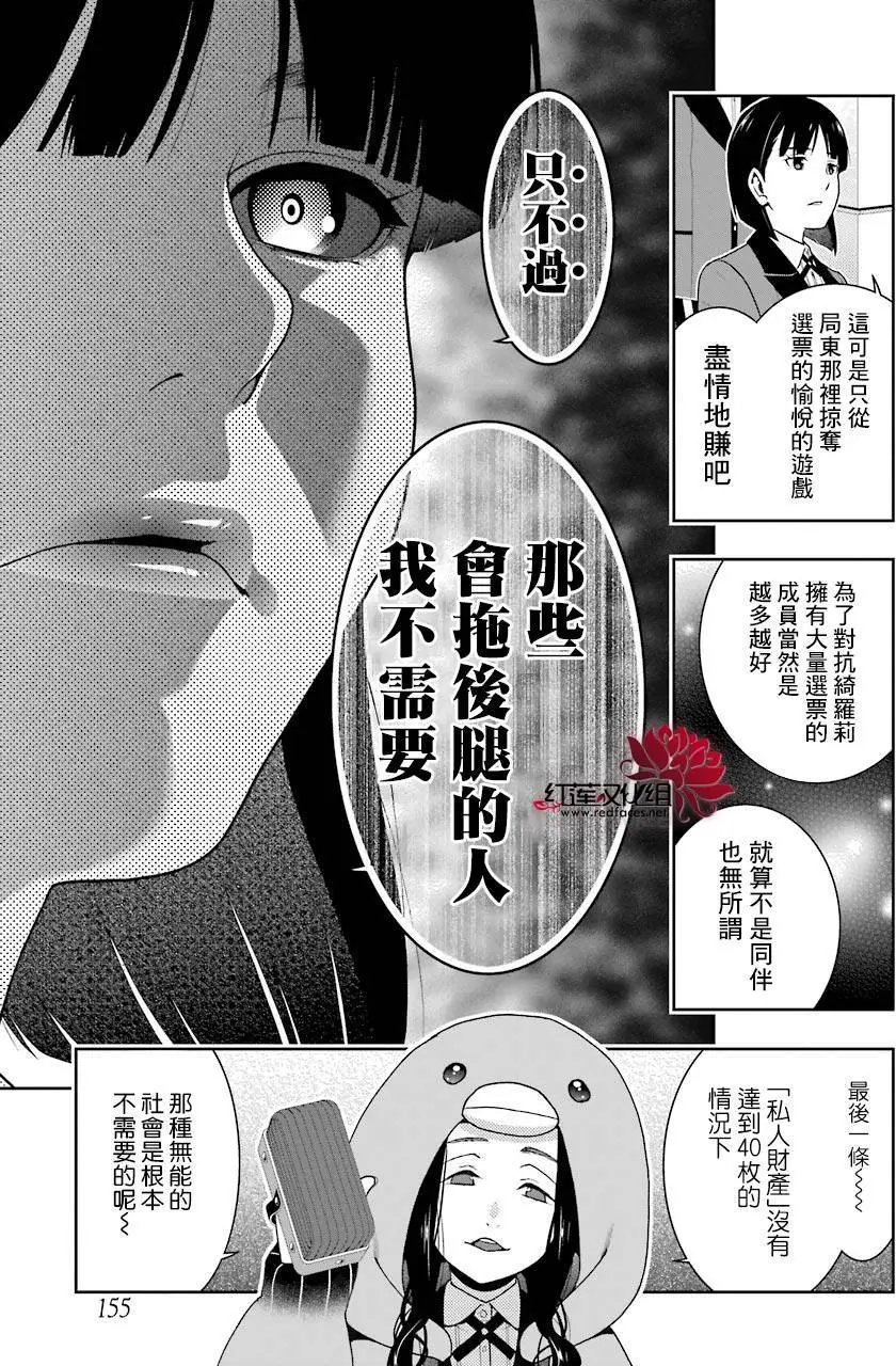 第45回