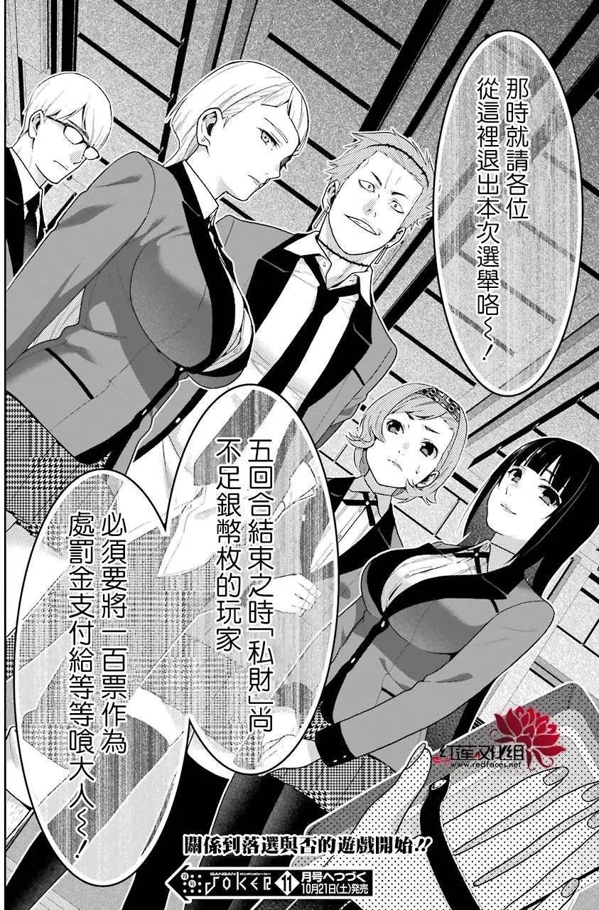 第45回