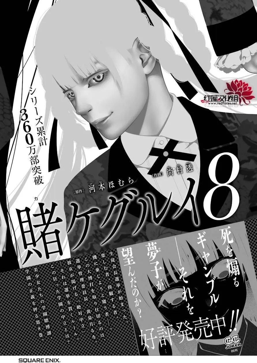 第45回