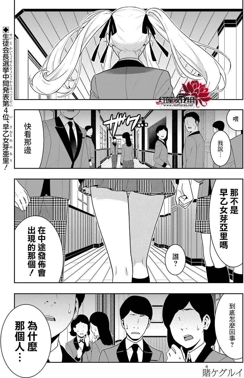 第46回