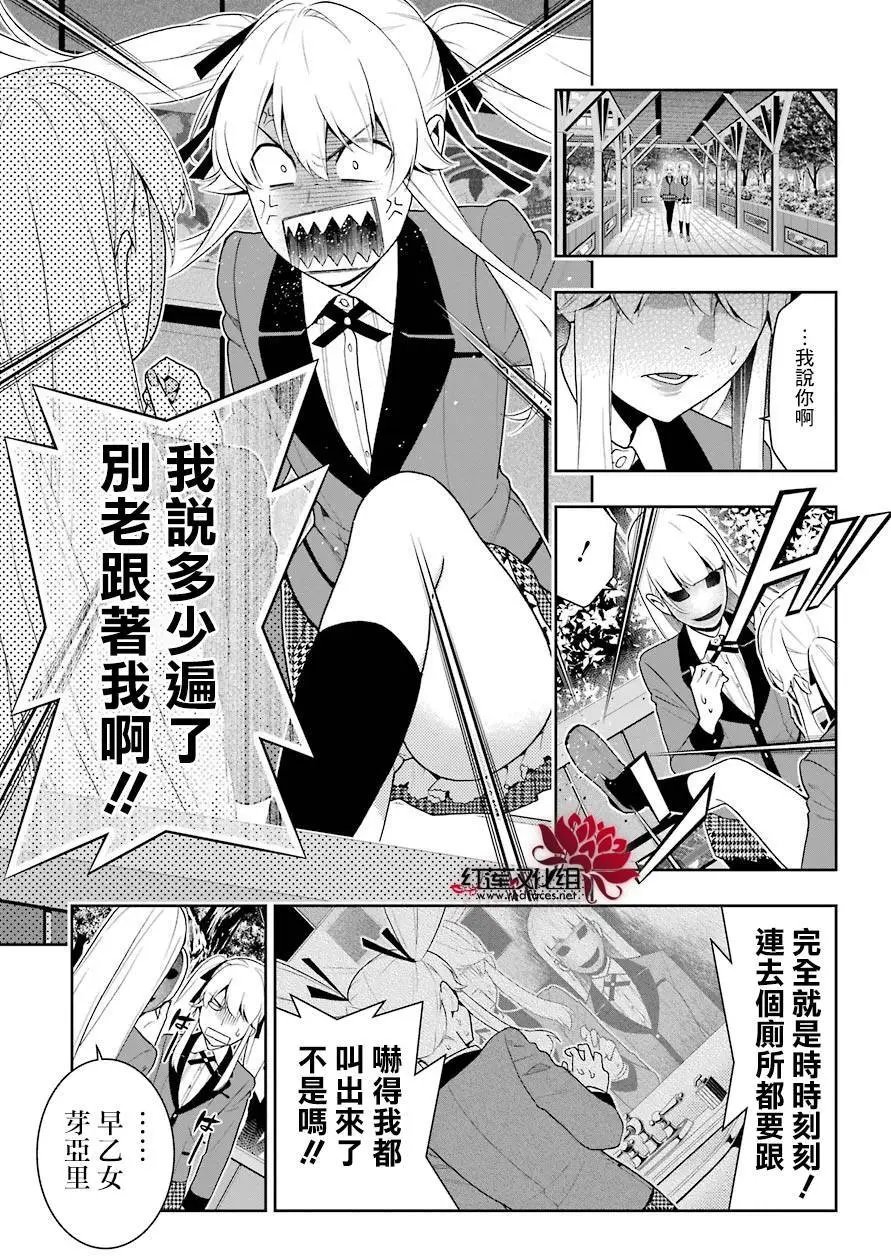第46回