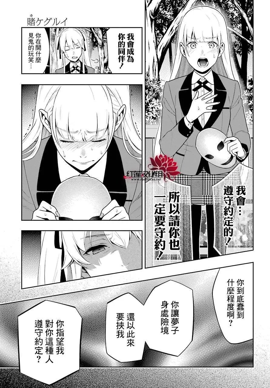 第46回