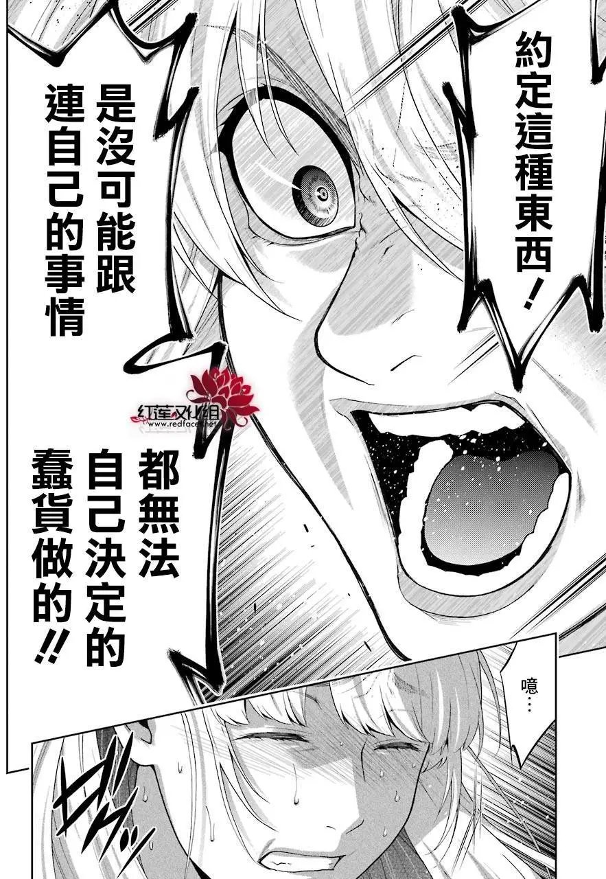 第46回
