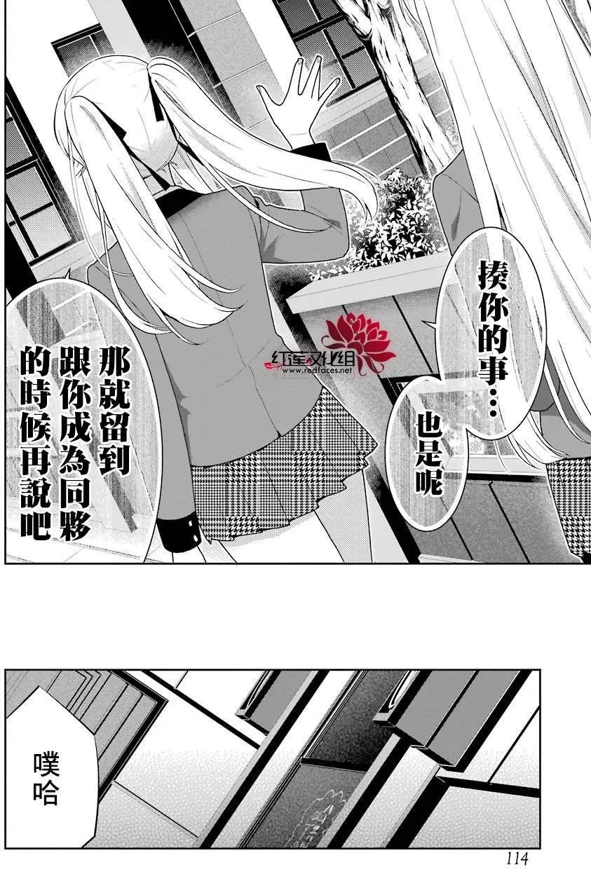 第46回