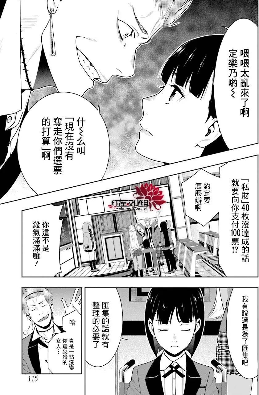 第46回