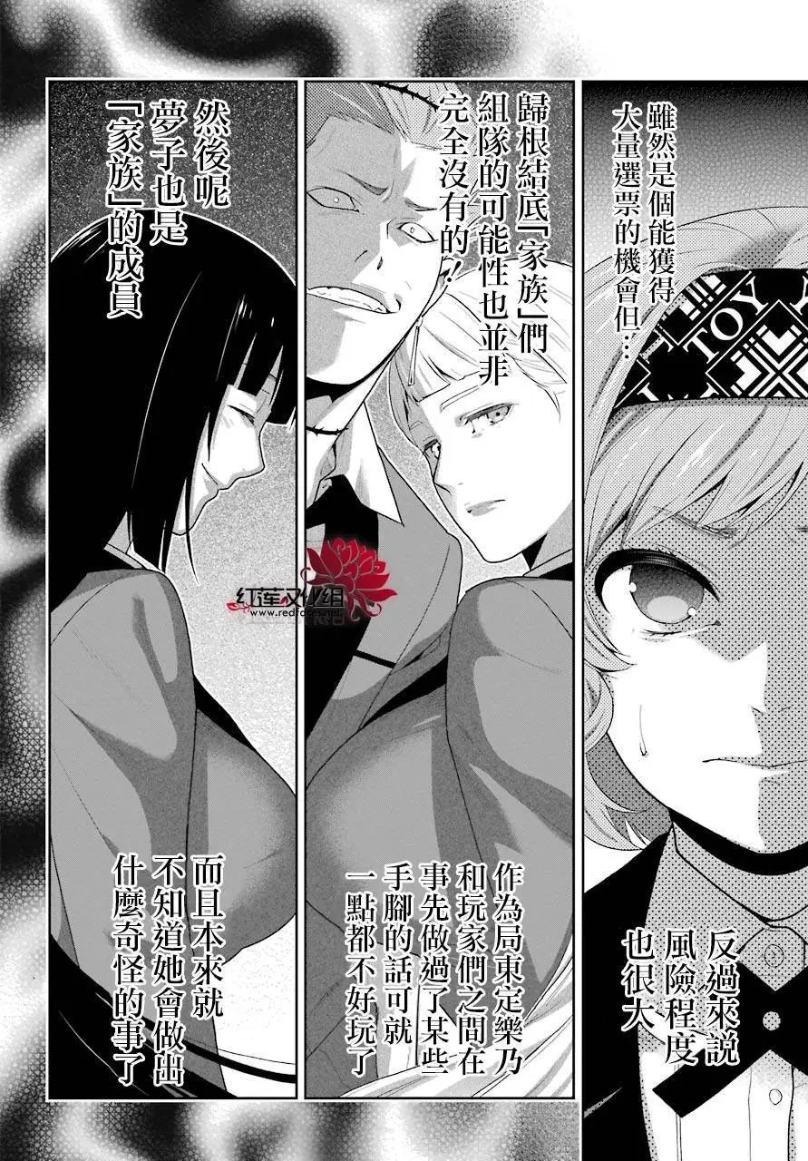 第46回