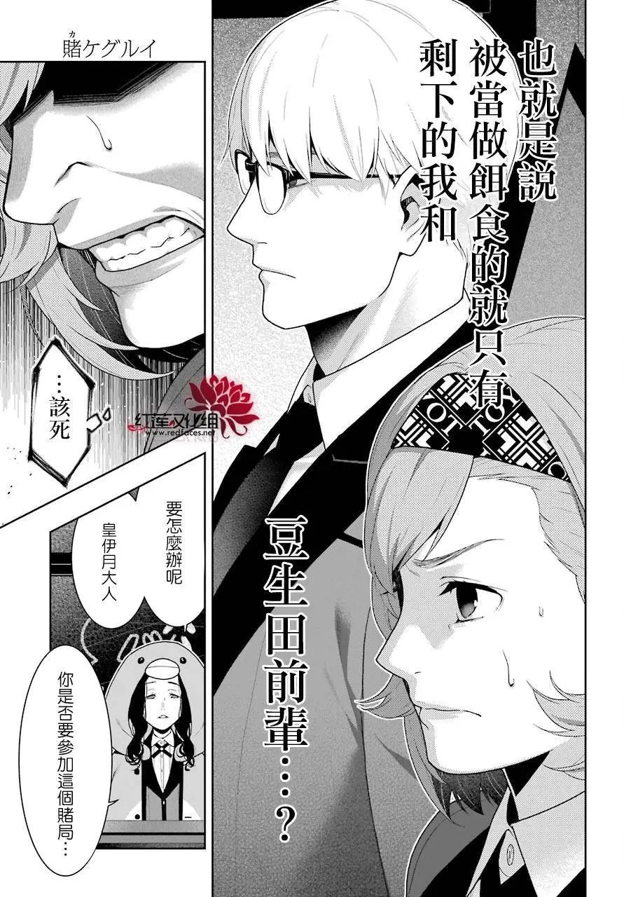 第46回