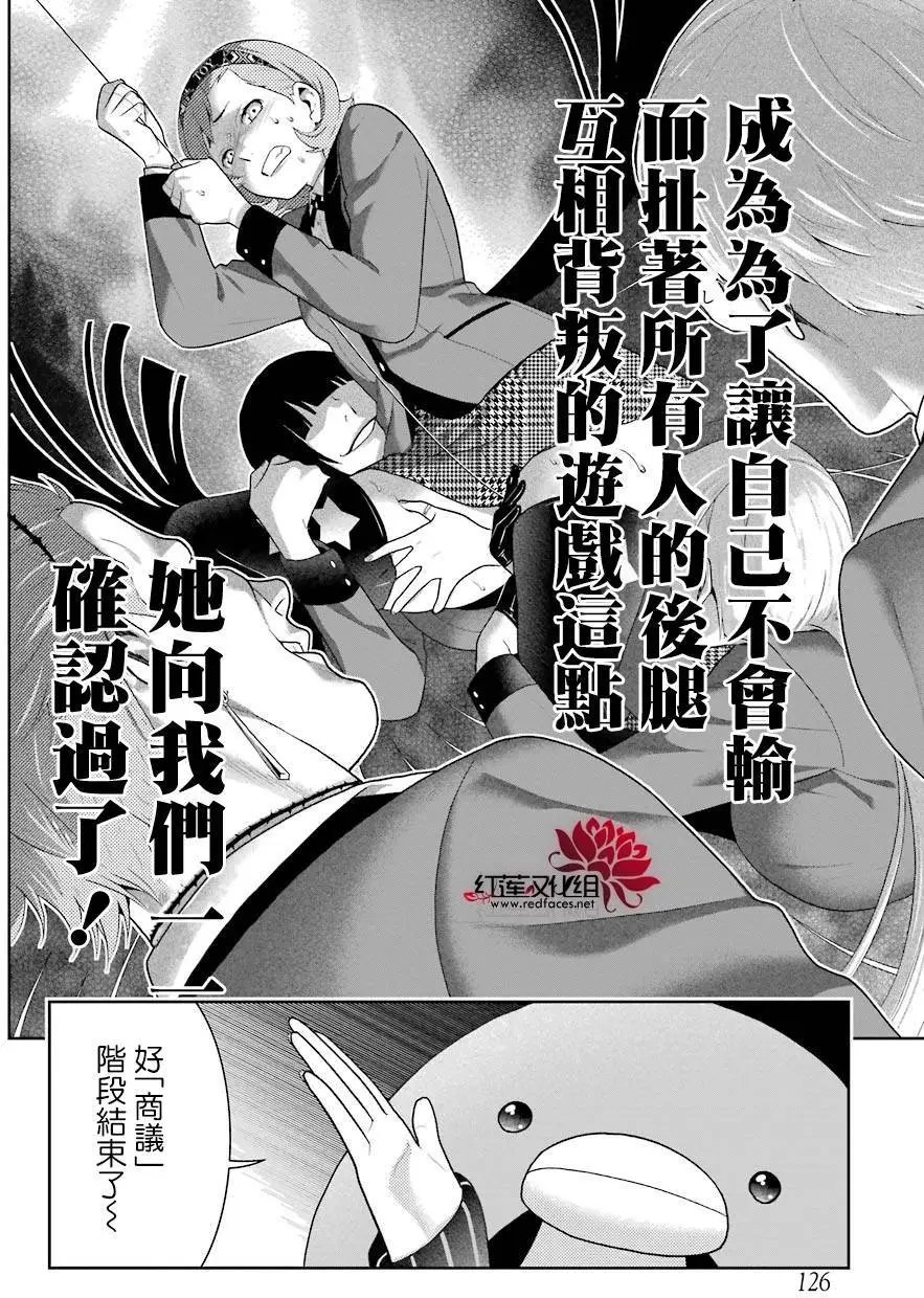 第46回