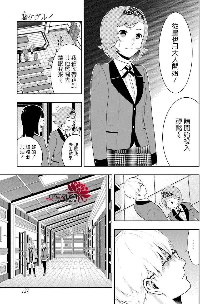 第46回