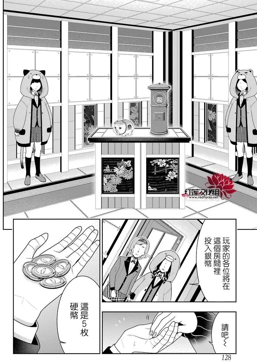第46回
