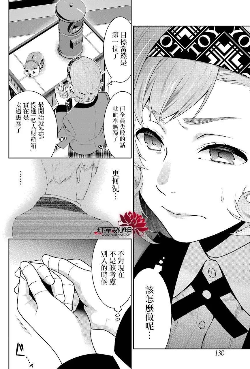 第46回