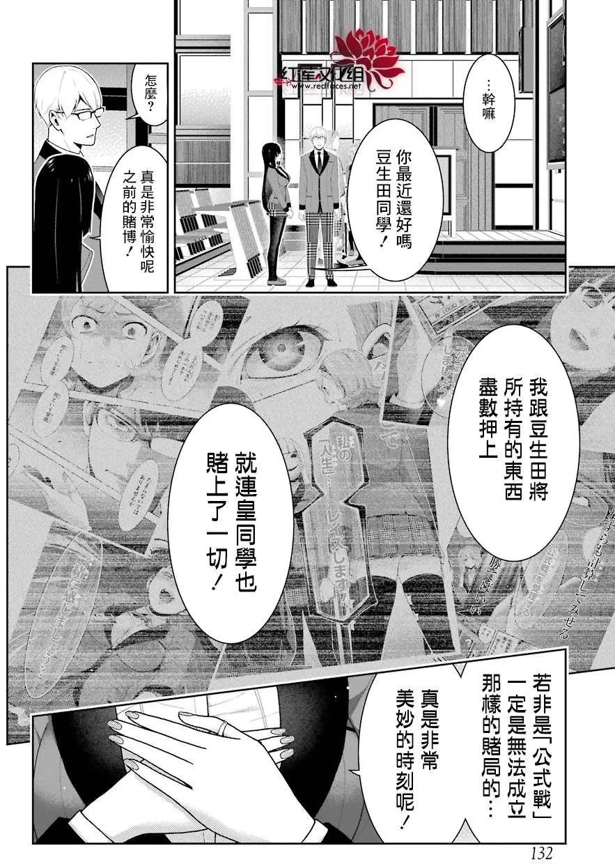 第46回