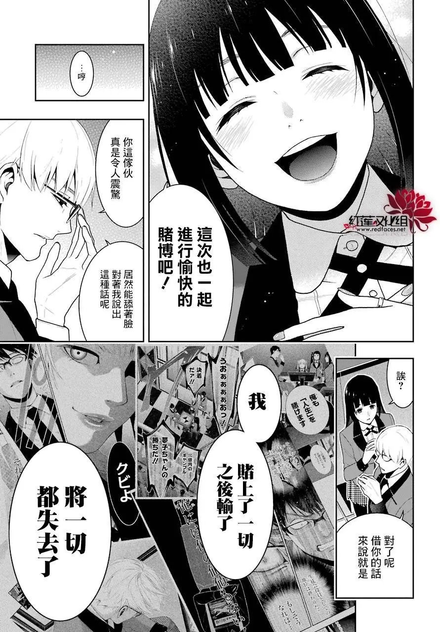 第46回